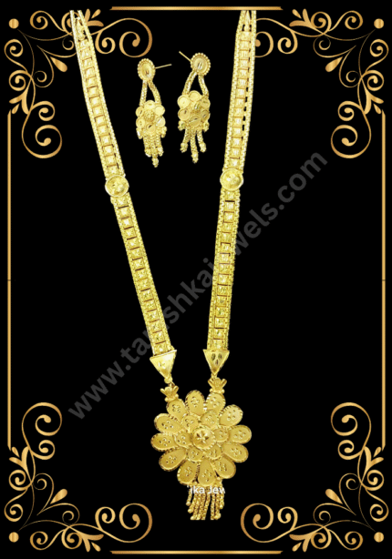 Surajmukhi Rani Har